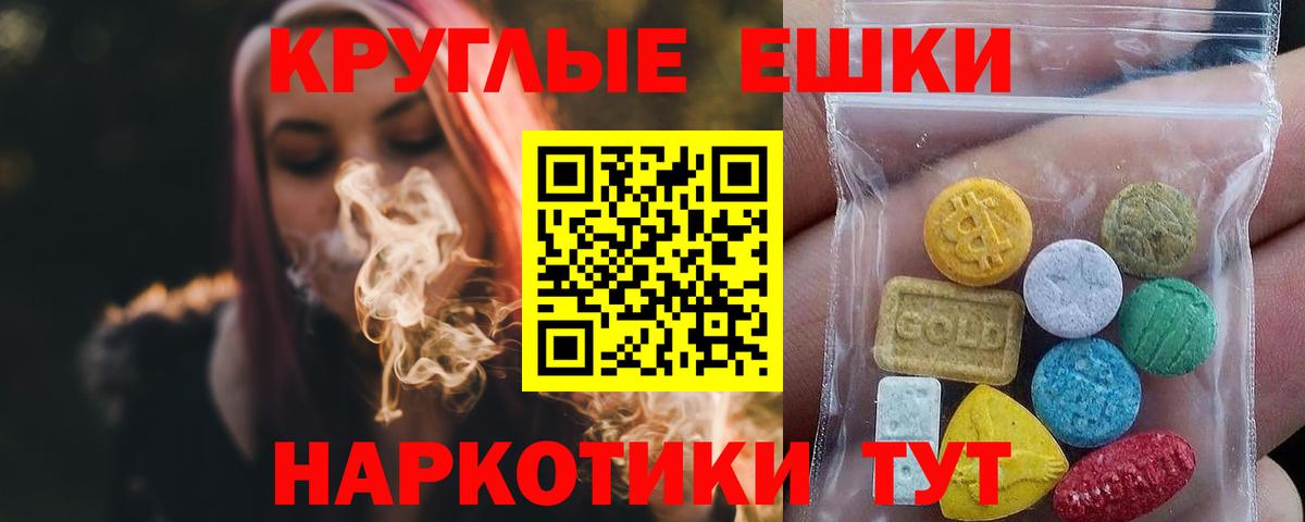 Ecstasy DUBAI  Вход с VPN  Ecstasy 280 MDMA  купить   Каменск-Уральский 