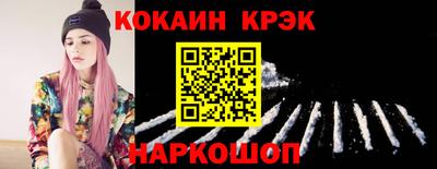 ALPHA-PVP Краснознаменск