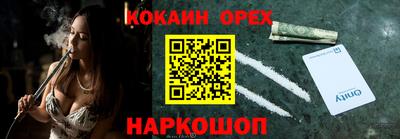 круглые Краснодар
