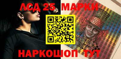 ALPHA-PVP Краснознаменск