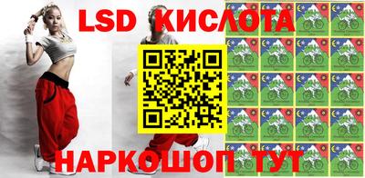 круглые Краснодар