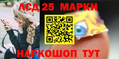 ALPHA-PVP Краснознаменск