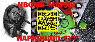 ALPHA-PVP Краснознаменск
