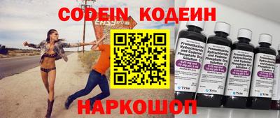 твердый Краснокаменск