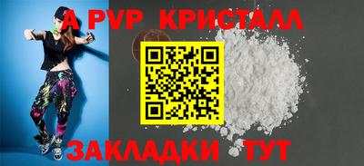 твердый Краснокаменск