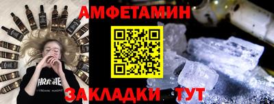 ALPHA-PVP Краснознаменск