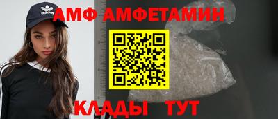 ALPHA-PVP Краснознаменск