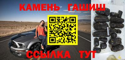 твердый Краснокаменск