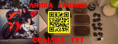 твердый Краснокаменск