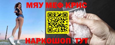 ALPHA-PVP Краснознаменск