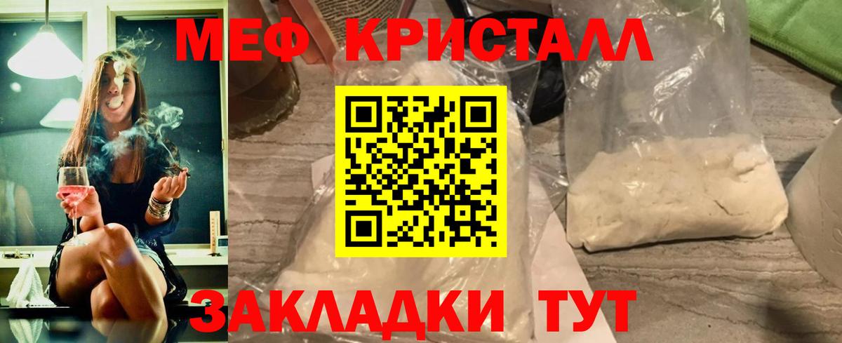 Меф  Каменск-Уральский