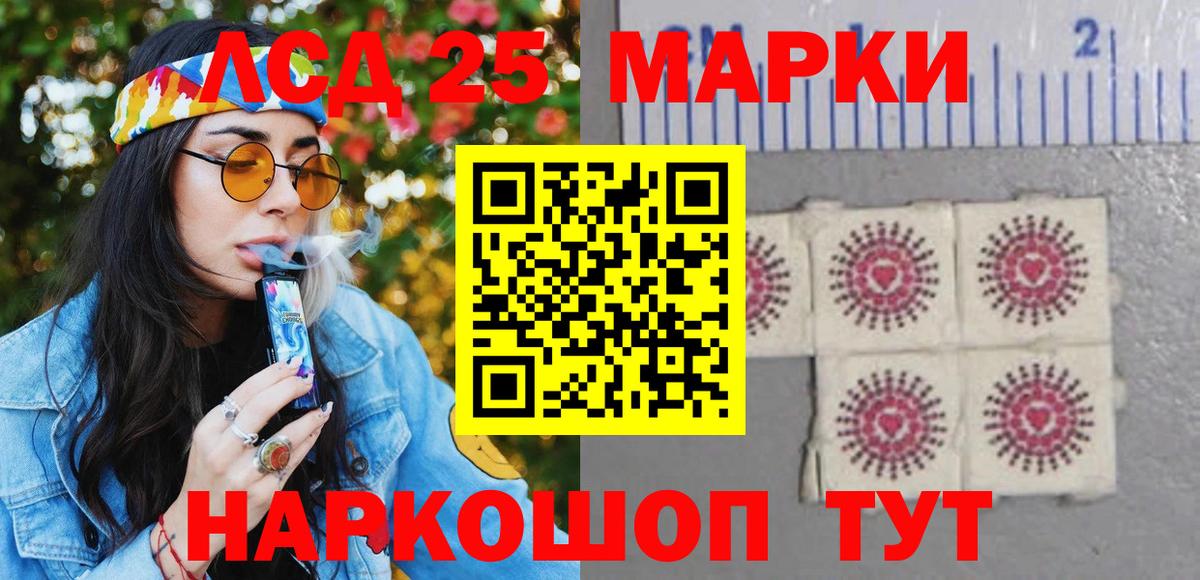 Марки NBOMe 1500мкг  Наркотические марки  Каменск-Уральский  Марки NBOMe 1500мкг  Вход с VPN 