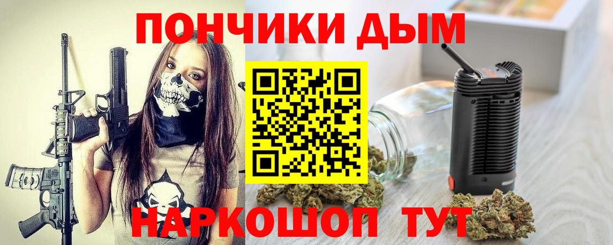 Шишки марихуана Ganja Каменск-Уральский