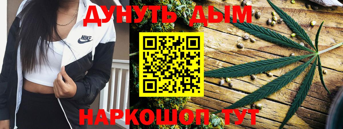 Марихуана план  МАРИХУАНА Amnesia  Каменск-Уральский  Марихуана конопля  Вход с VPN 
